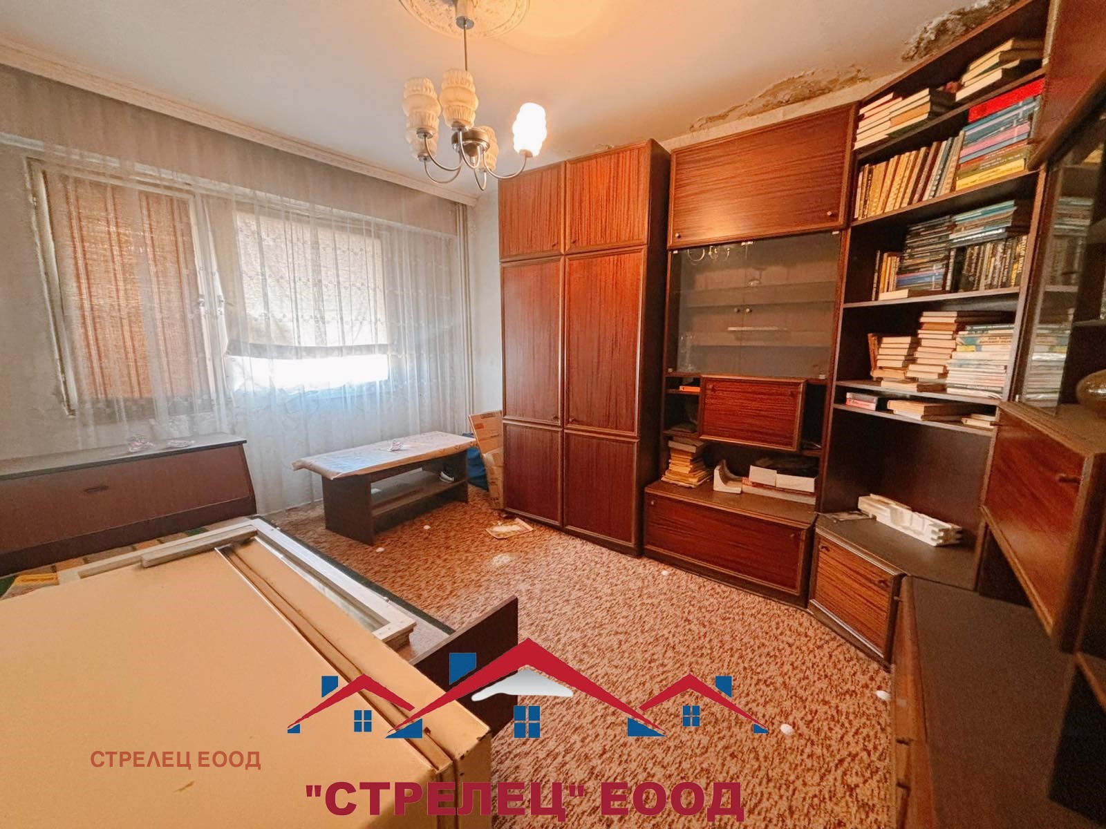 ������� 2-����� | Imot.bg � ����������� 2