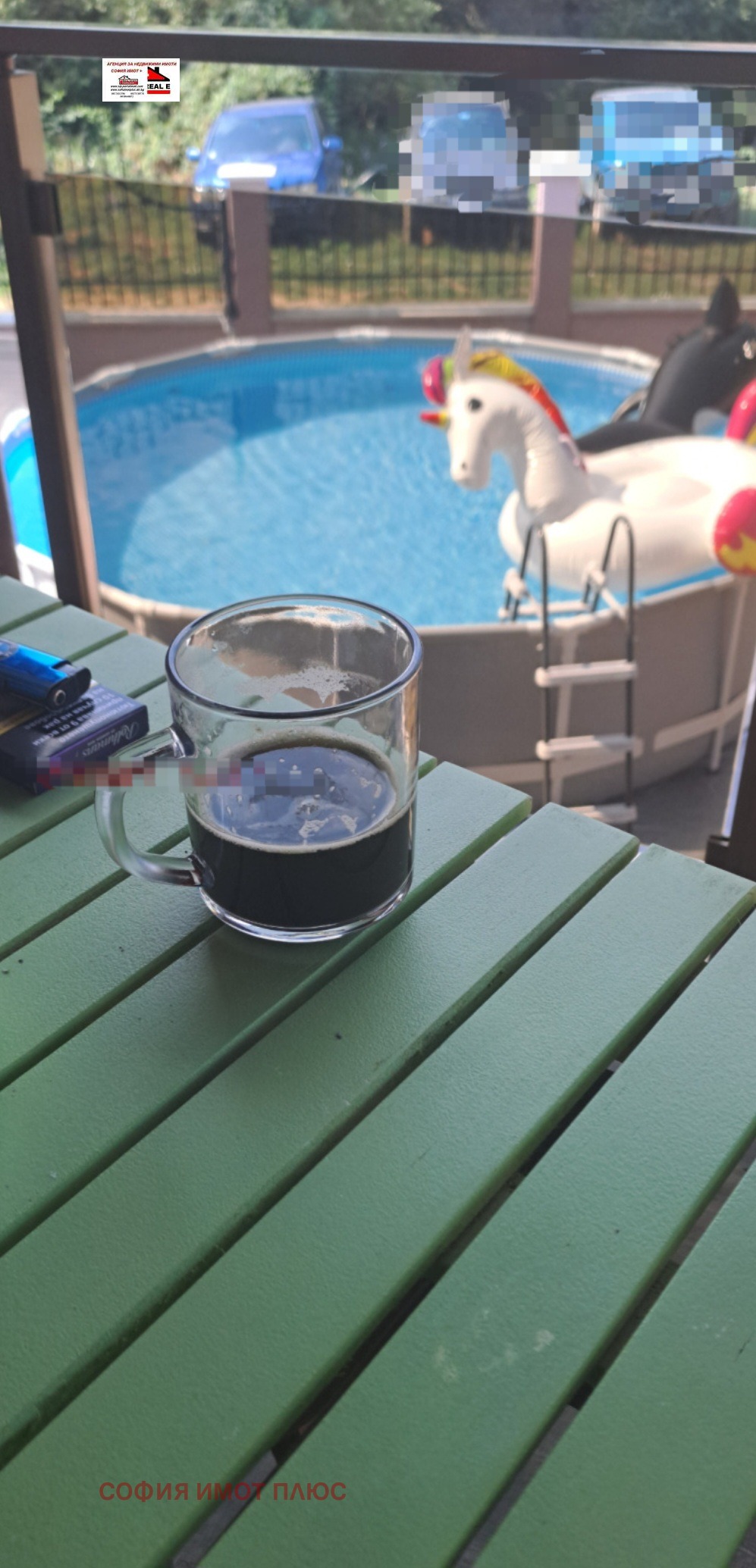 ������� ���� | Imot.bg � ����������� 13