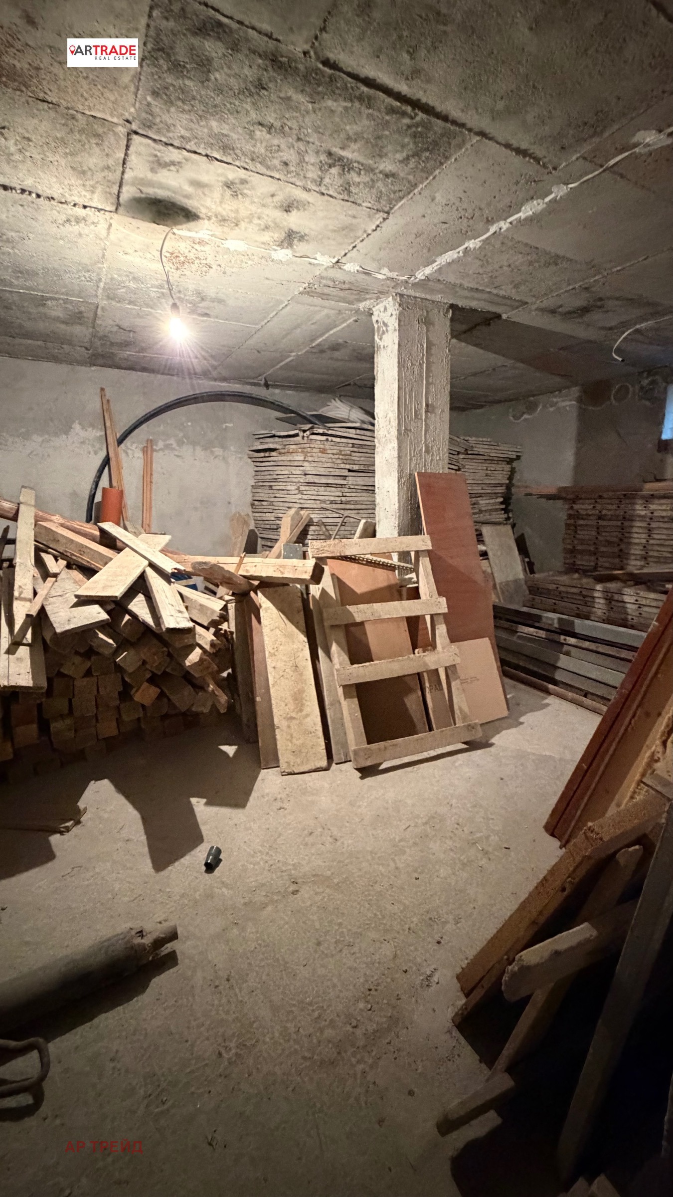 ������� ����� | Imot.bg � ����������� 2