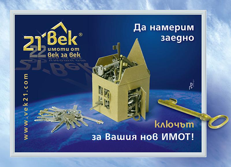 Продава  3-стаен град Пловдив , Христо Смирненски , 136 кв.м | 53772378