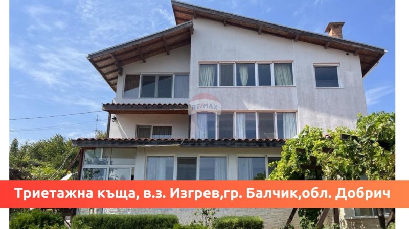 На продаж  Будинок область Добрич , Балчик , 253 кв.м | 64033169