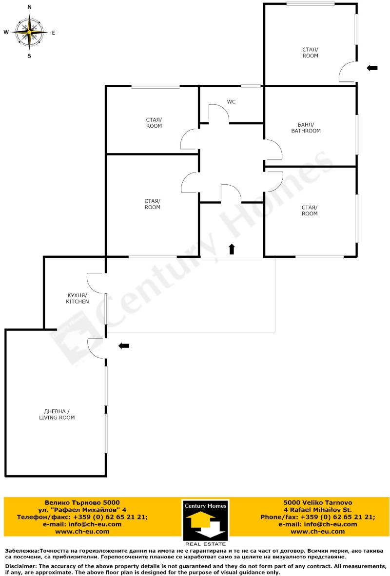 Satılık  Ev bölge Veliko Tarnovo , Novo selo , 120 metrekare | 75224997 - görüntü [17]