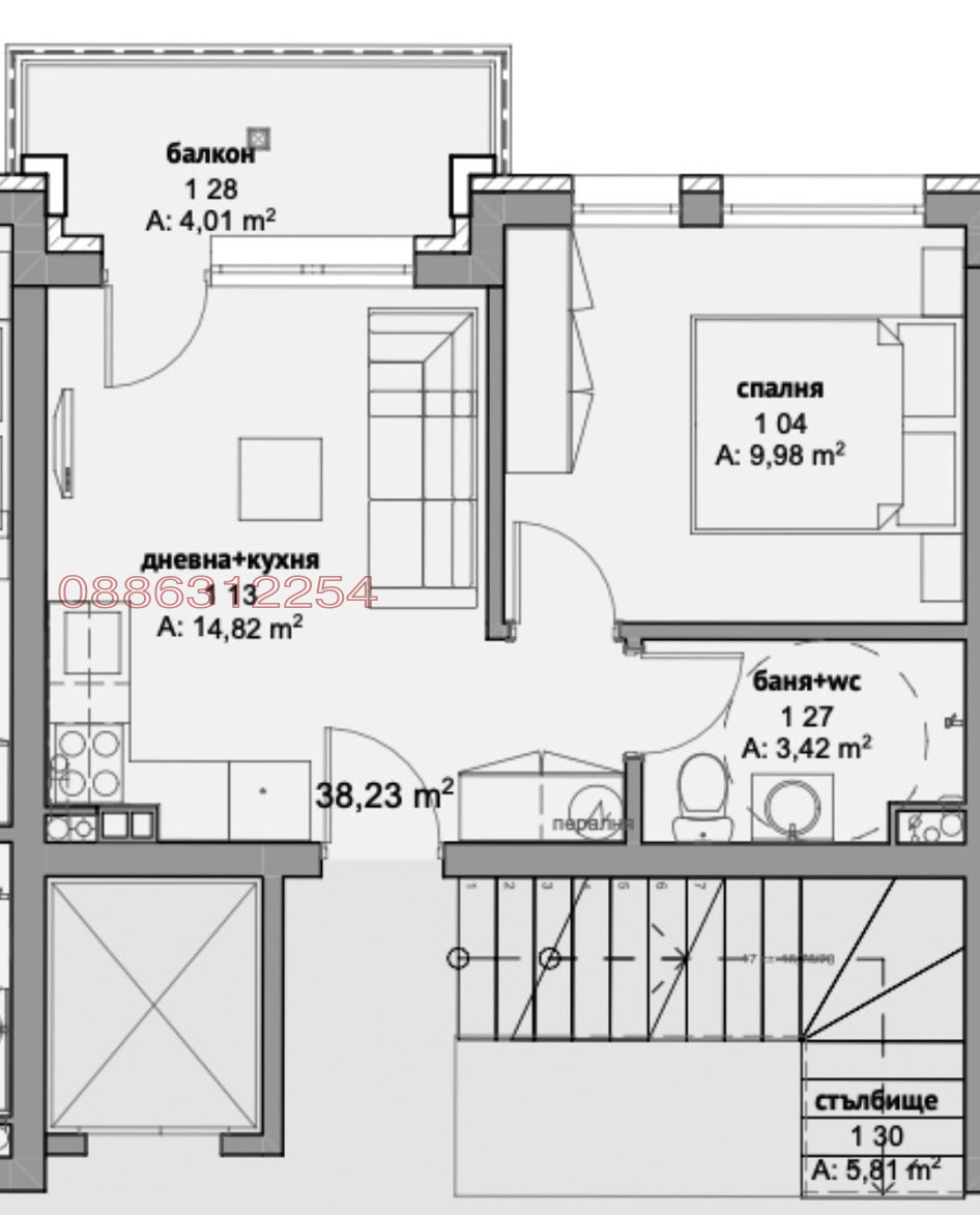 ������� 2-����� | Imot.bg � ����������� 1