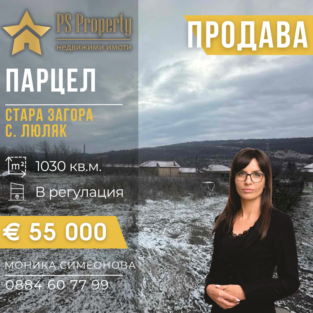 ������� ������ | Imot.bg � ����������� 1