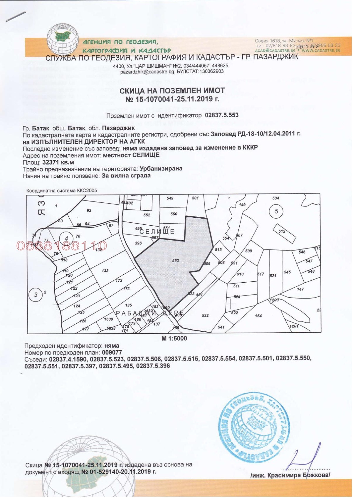 ������� ������ | Imot.bg � ����������� 3