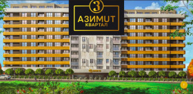 ������� 1-����� | Imot.bg � ����� ������ 2