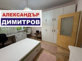  2- | Imot.bg    8