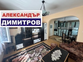  2- | Imot.bg    2