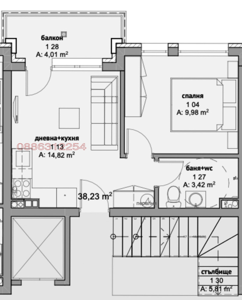 Продава 2-СТАЕН, с. Равда, област Бургас
