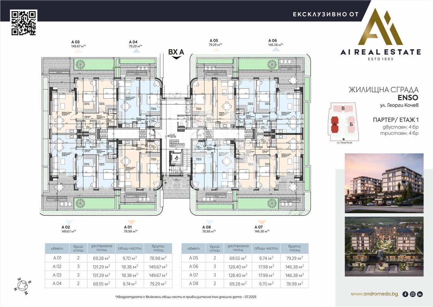 Продава 2-СТАЕН, гр. Плевен, Широк център, снимка 3 - Апартаменти - 51203740