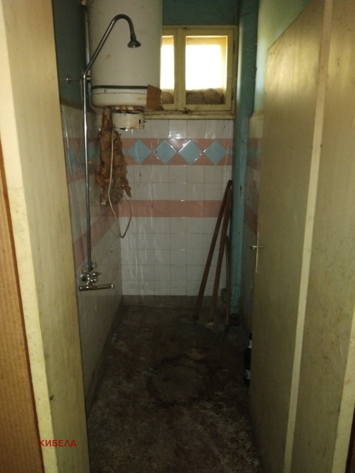 Продава КЪЩА, с. Горна Диканя, област Перник, снимка 8 - Къщи - 54119887