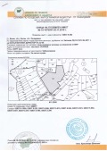 Продава ПАРЦЕЛ, гр. Батак, област Пазарджик, снимка 3