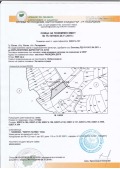 Продава ПАРЦЕЛ, гр. Батак, област Пазарджик, снимка 1