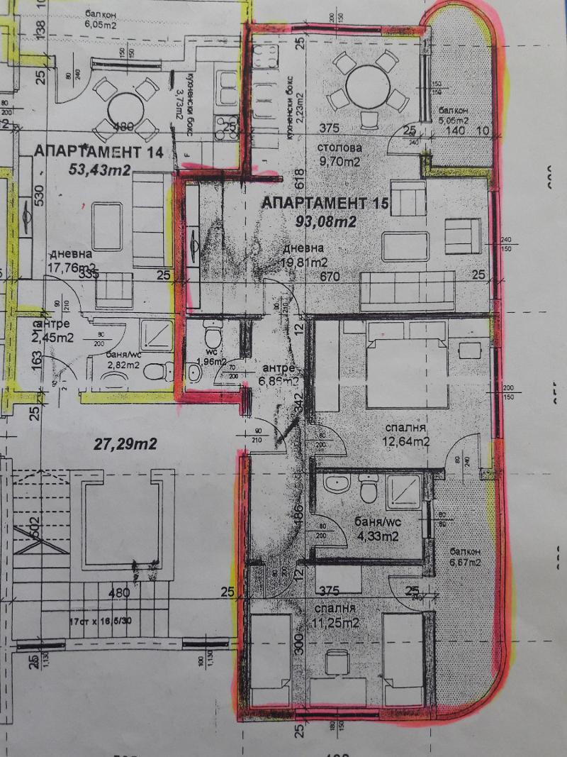 ������� 3-����� | Imot.bg � ����������� 11