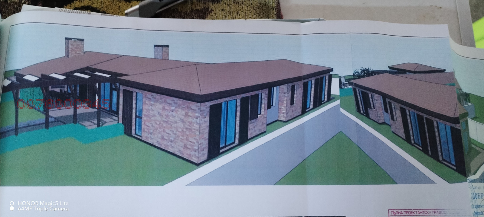 ������� ������ | Imot.bg � ����������� 9