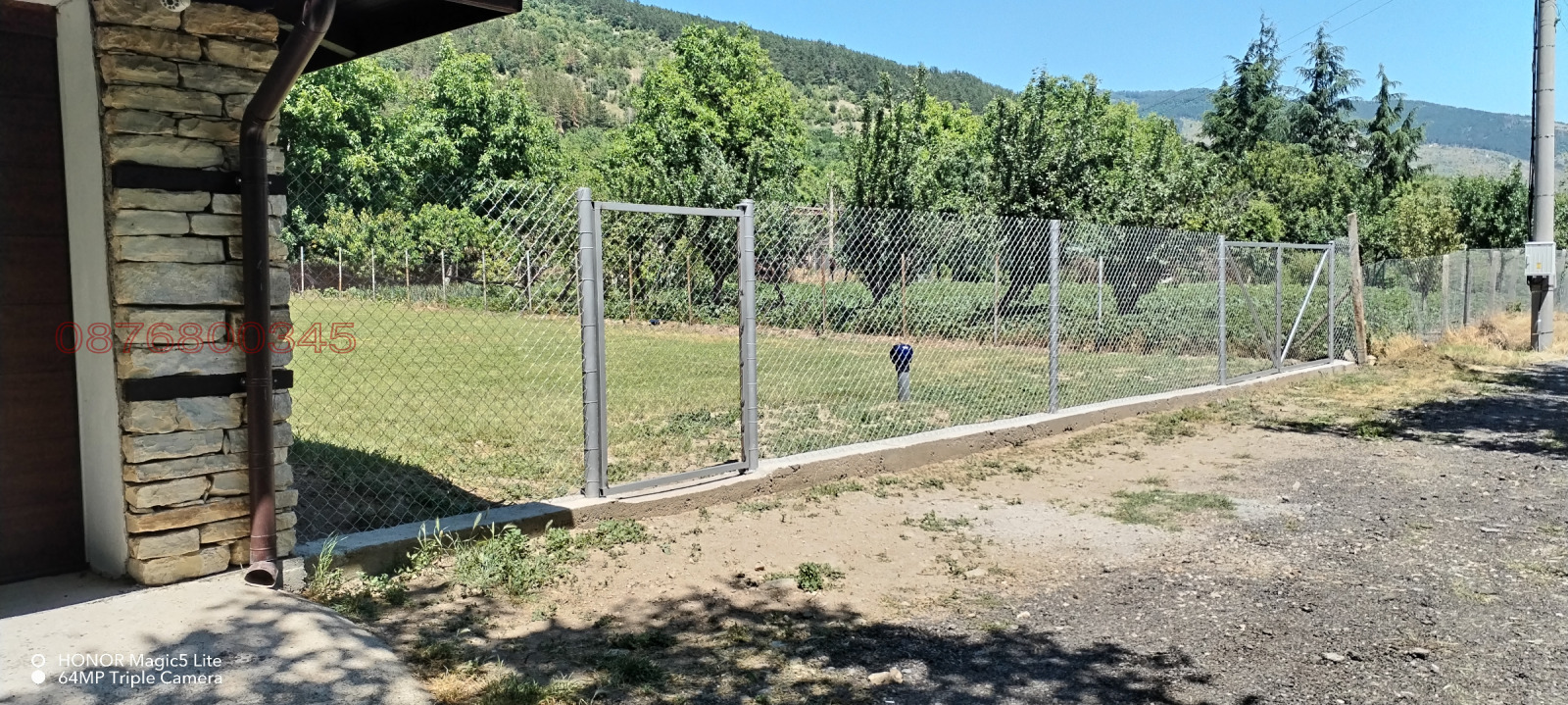 ������� ������ | Imot.bg � ����������� 7