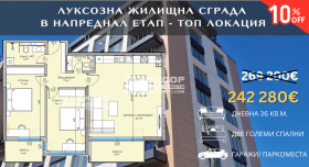 2 soveværelser Karshiyaka, Plovdiv