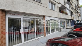 МАГАЗИН, 44 m2