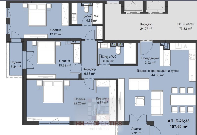 Продава 4-СТАЕН, гр. Пловдив, Христо Смирненски, снимка 2 - Aпартаменти - 48864970