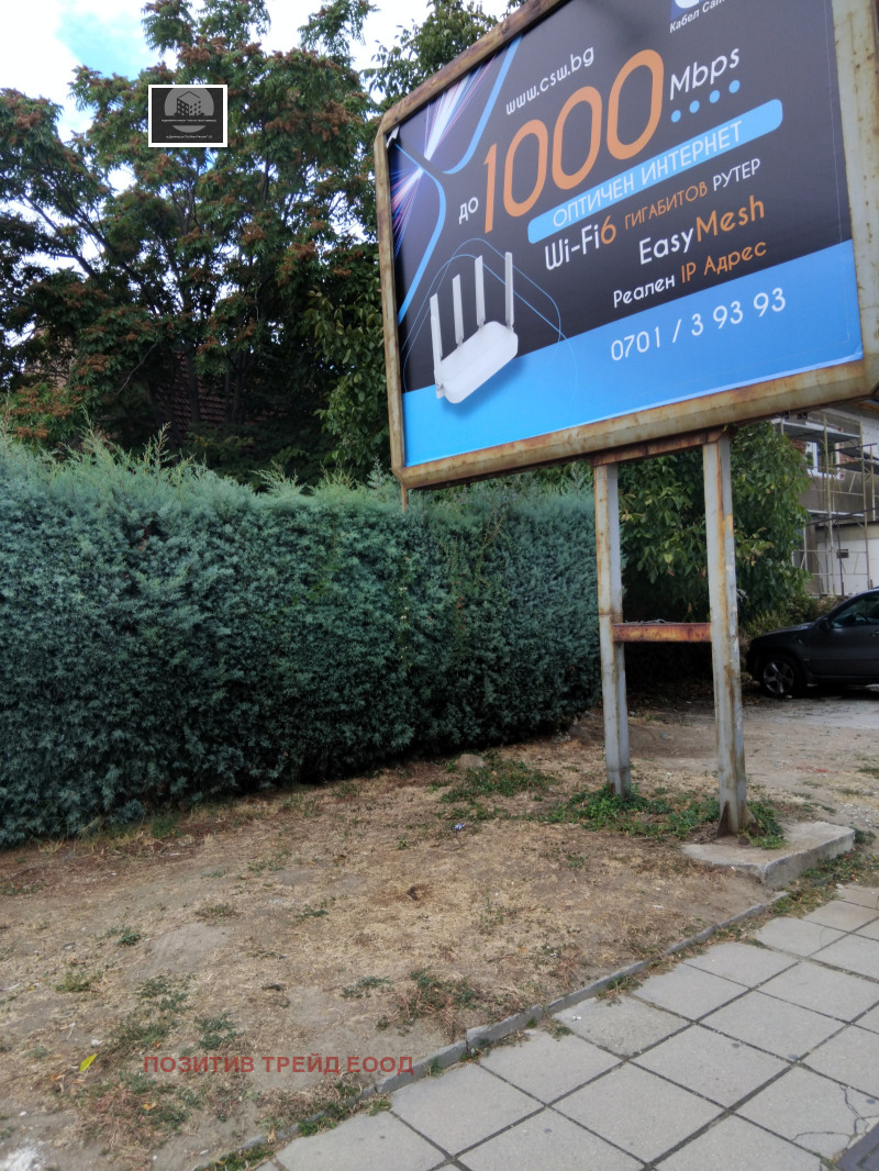 Till salu  Hus Golv region Kyustendil , Dupnica , 50 kvm | 80224406