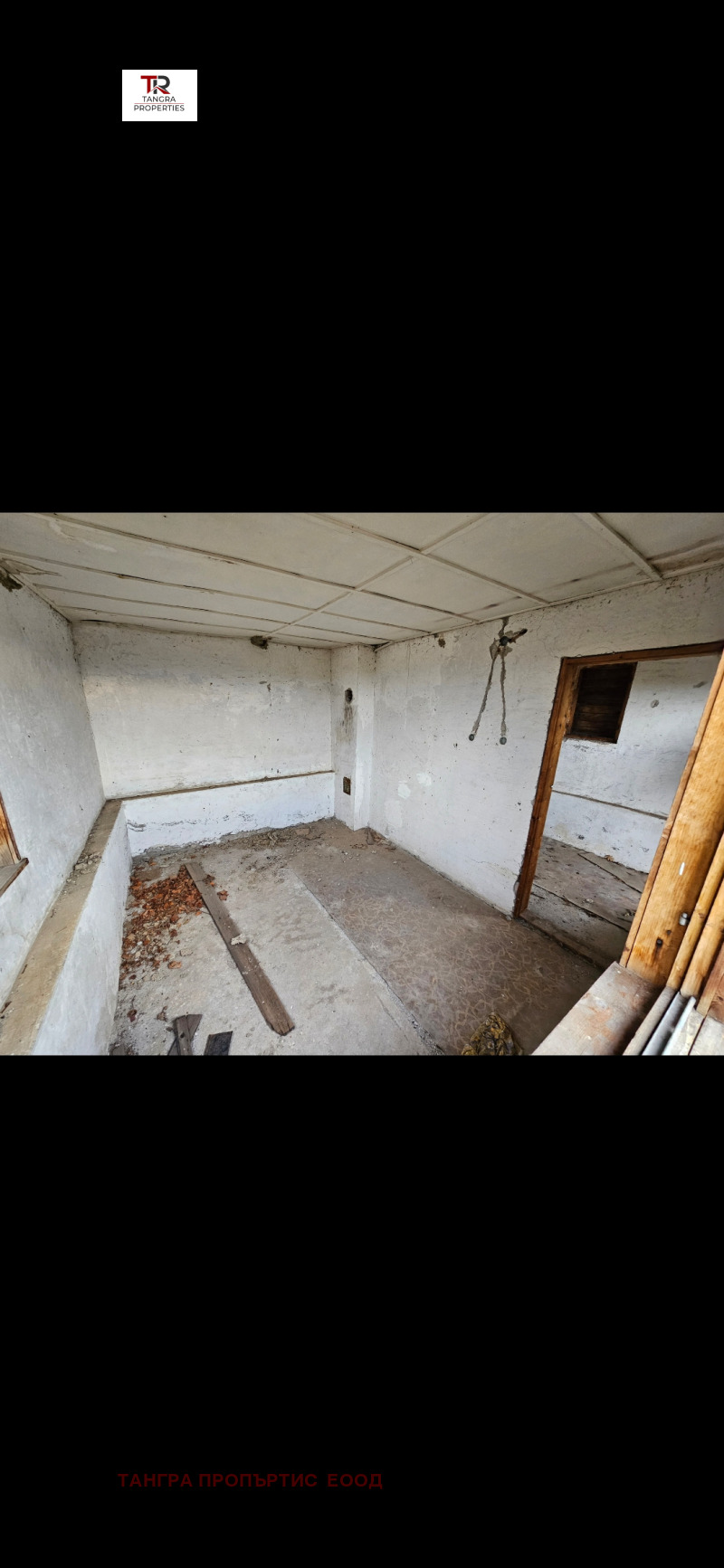 In vendita  Villa regione Pernik , Bornarevo , 22 mq | 89732440 - Immagine [6]