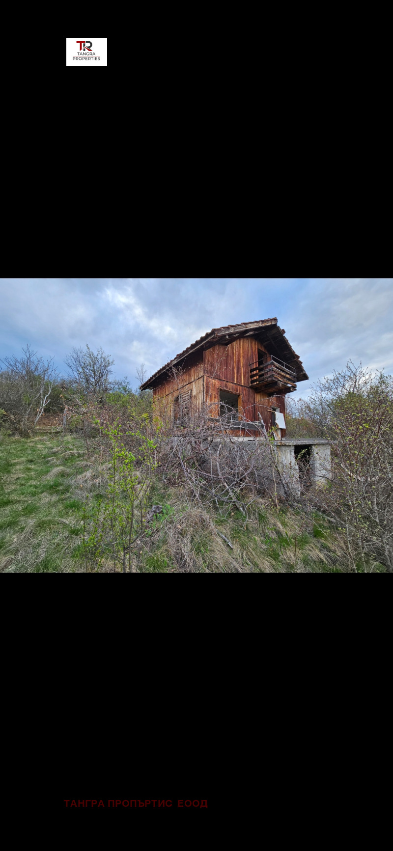 In vendita  Villa regione Pernik , Bornarevo , 22 mq | 89732440 - Immagine [3]