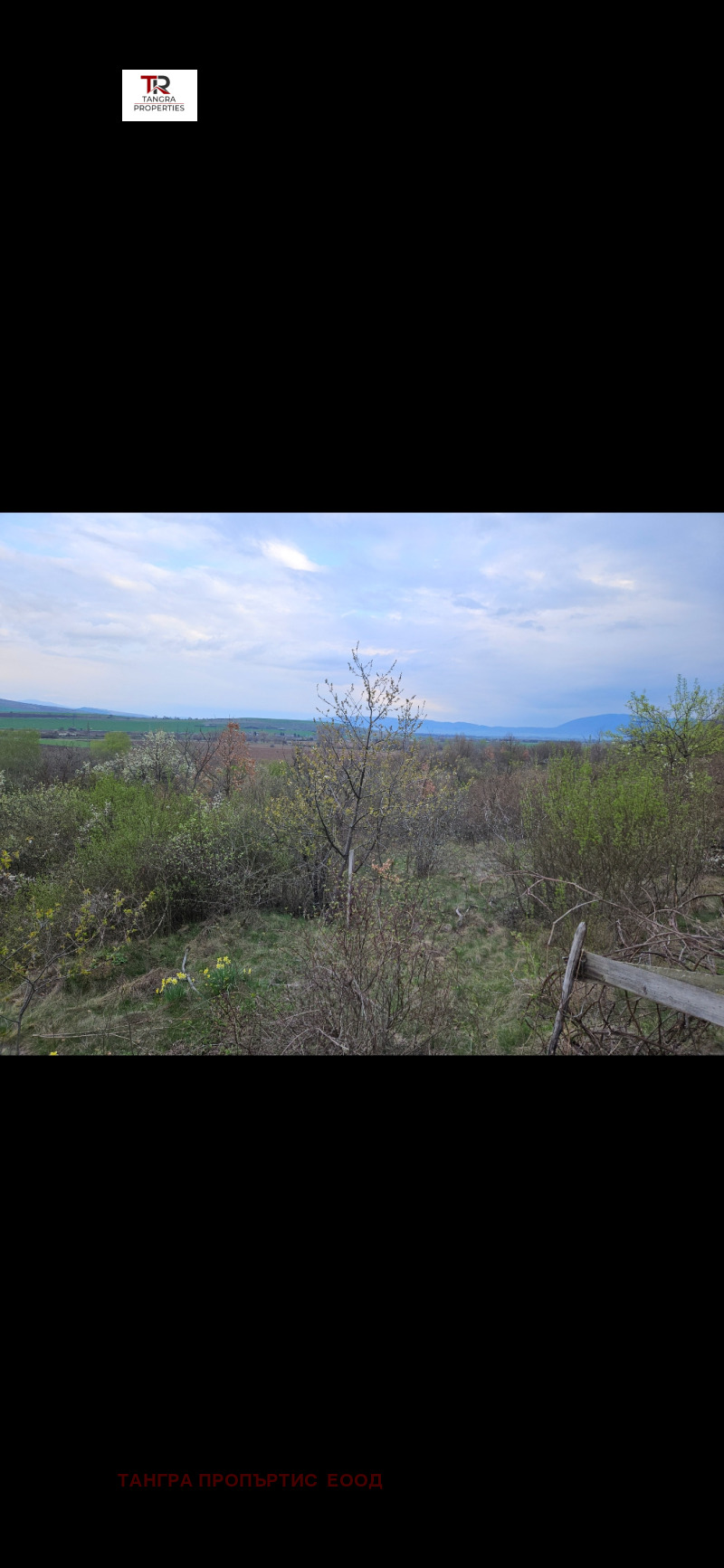 In vendita  Villa regione Pernik , Bornarevo , 22 mq | 89732440 - Immagine [7]