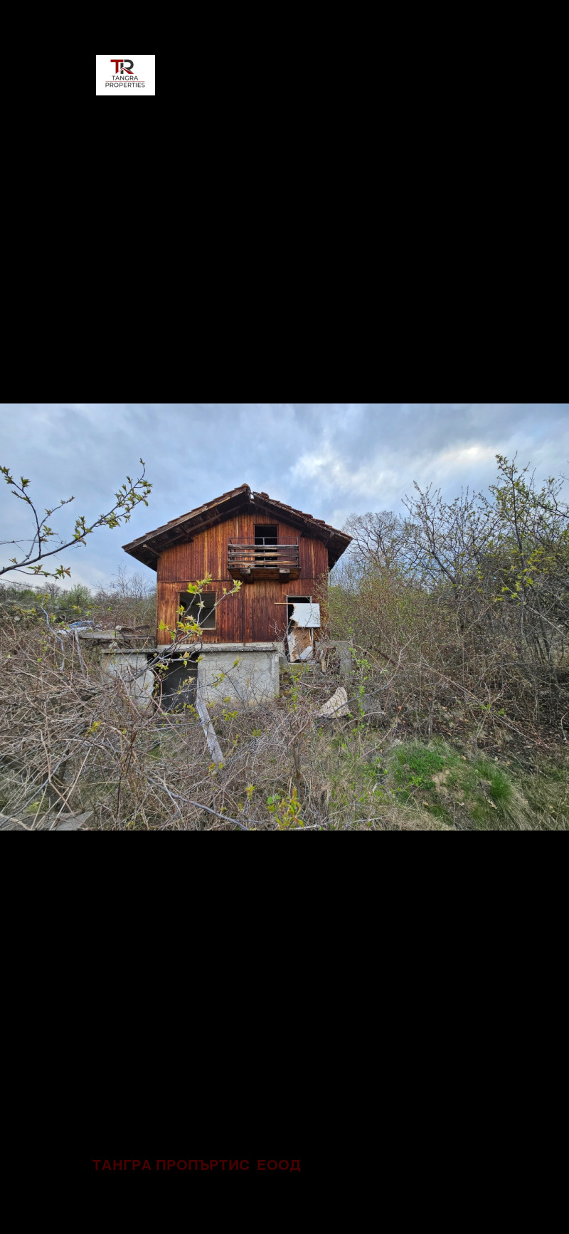 In vendita  Villa regione Pernik , Bornarevo , 22 mq | 89732440