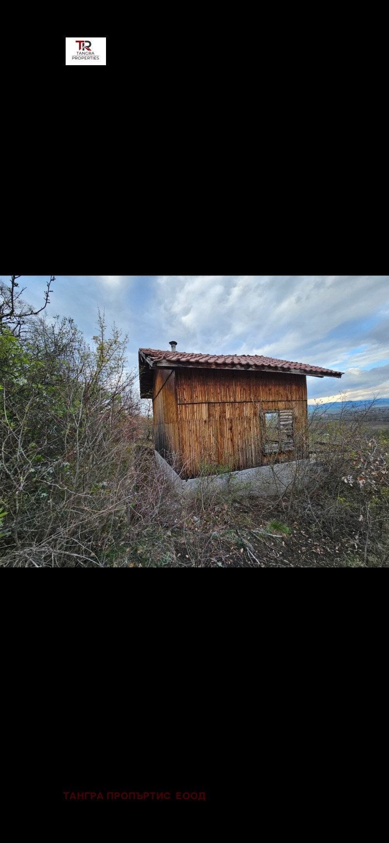 In vendita  Villa regione Pernik , Bornarevo , 22 mq | 89732440 - Immagine [9]