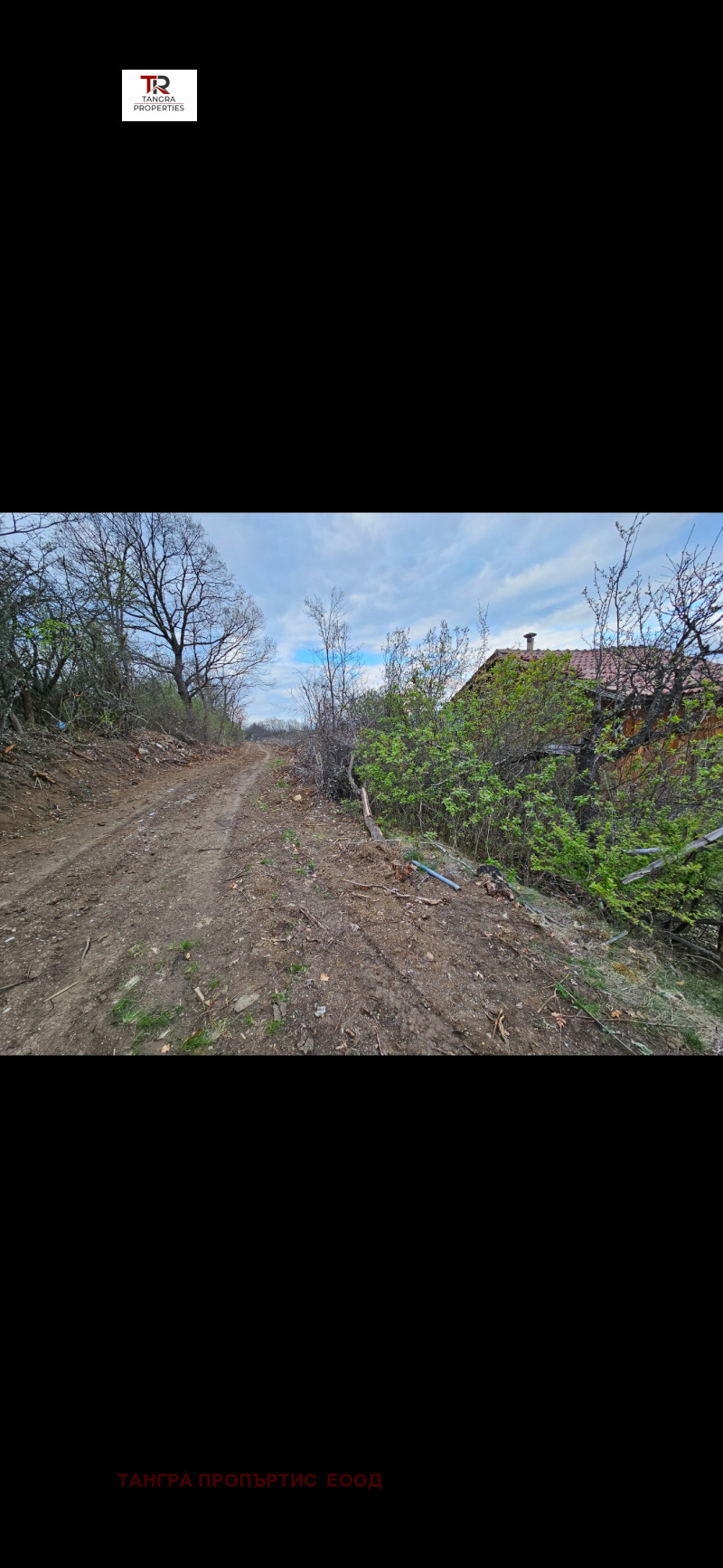 In vendita  Villa regione Pernik , Bornarevo , 22 mq | 89732440 - Immagine [10]