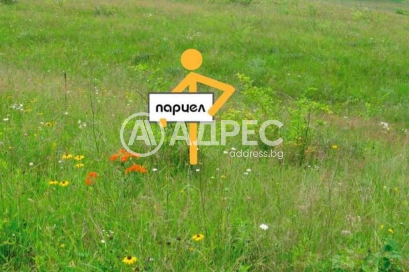 Na prodej  Přistát oblast Sofia , Cherakovo , 1.6 dka | 54862972