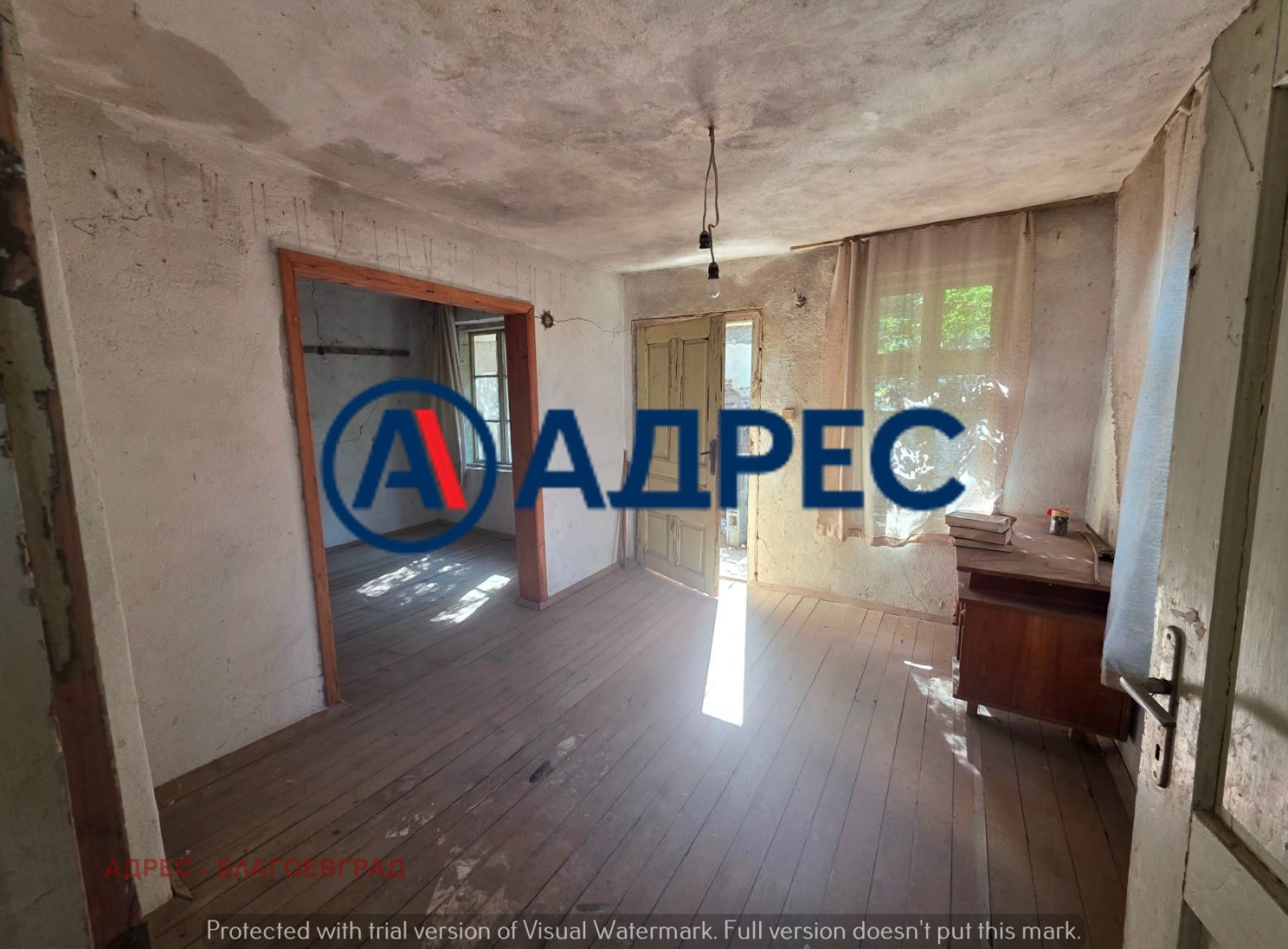 Продава КЪЩА, с. Стоб, област Кюстендил