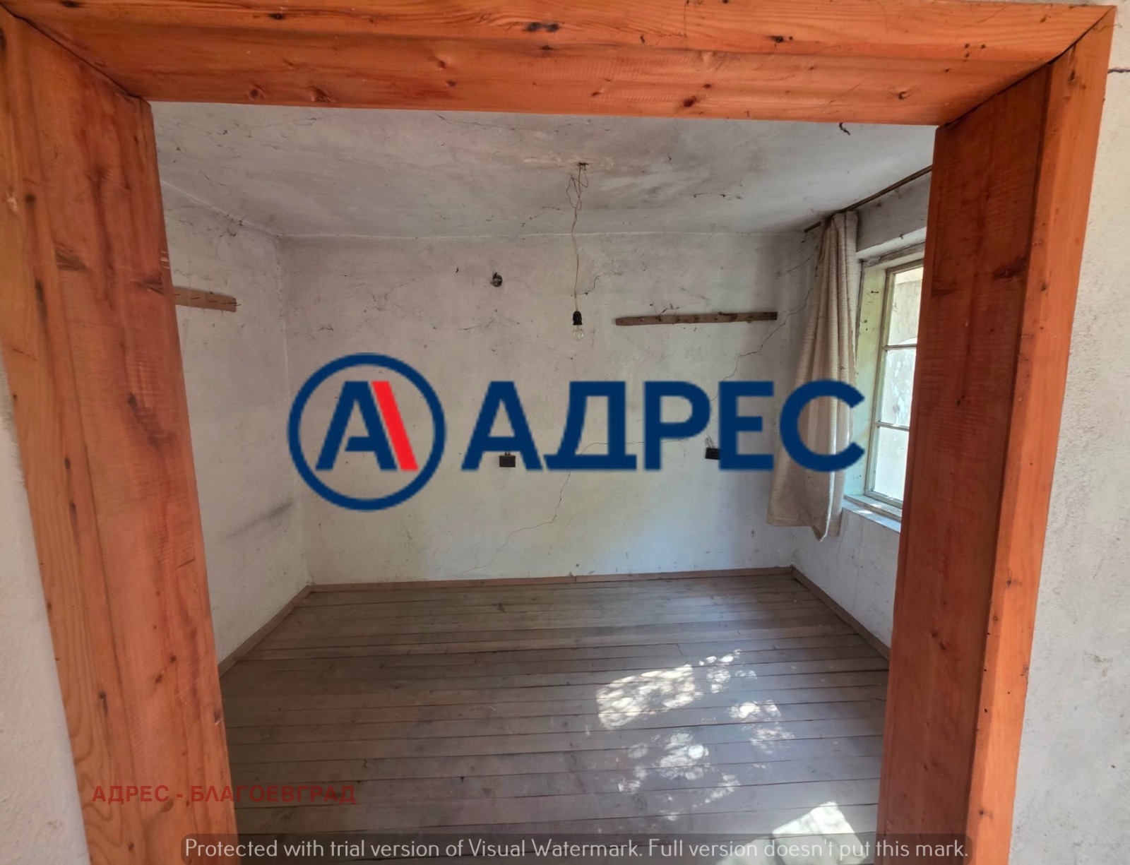 Продава КЪЩА, с. Стоб, област Кюстендил, снимка 2 - Къщи - 55612480