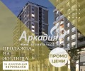 Продава 2-СТАЕН, град Пловдив, Кършияка • 56900 € • 16153173 — Holmes.bg