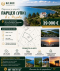 Продава ПАРЦЕЛ, област Бургас, с. Резово • 39000 € / 76277.37 лв. • 74688340 1