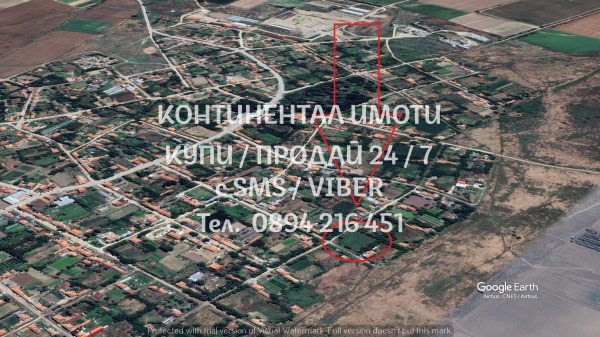 ������� ������ | Imot.bg � ����������� 4