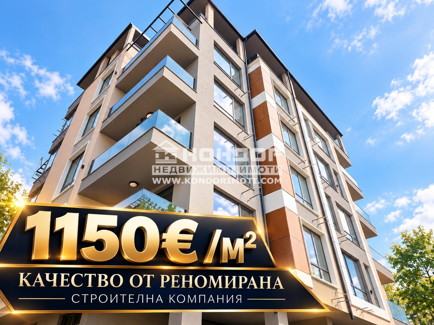 ������� 2-����� | Imot.bg � ����������� 1