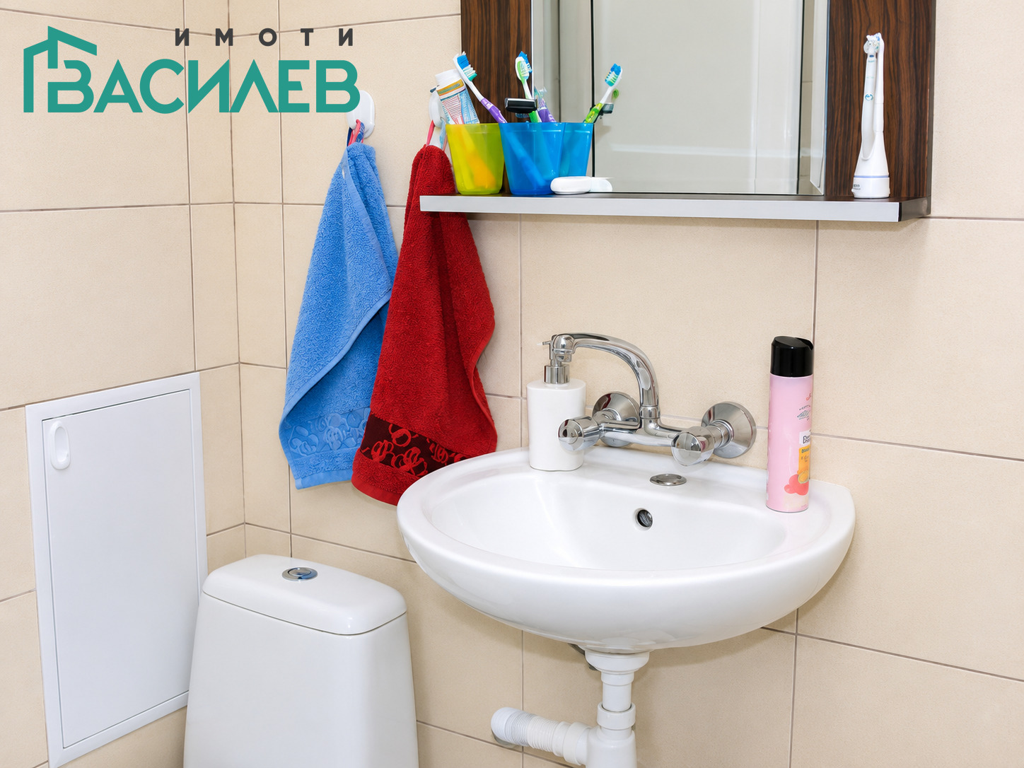 ������� ���������� | Imot.bg � ����������� 9