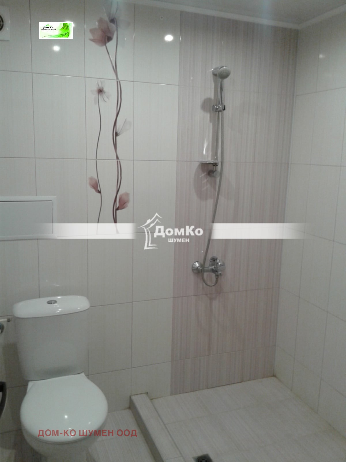 ������� ���� �� ���� | Imot.bg � ����������� 4