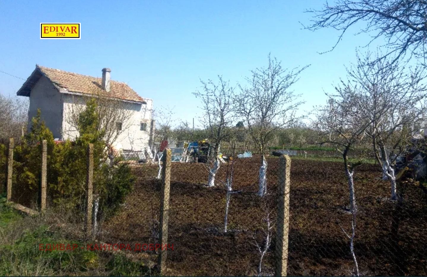 ������� ���� | Imot.bg � ����������� 3