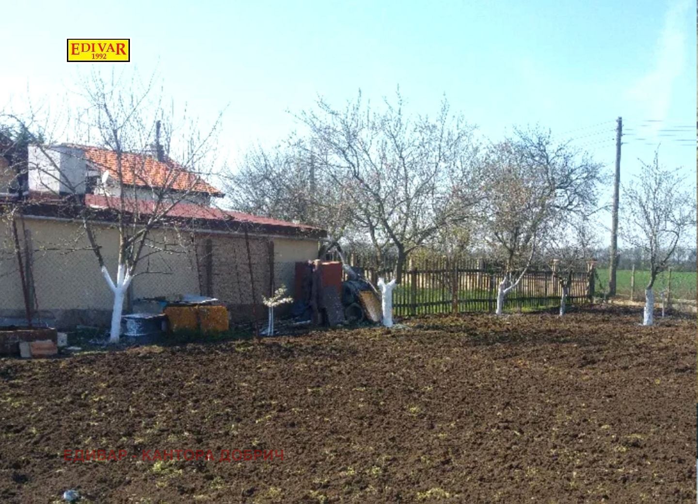 ������� ���� | Imot.bg � ����������� 1