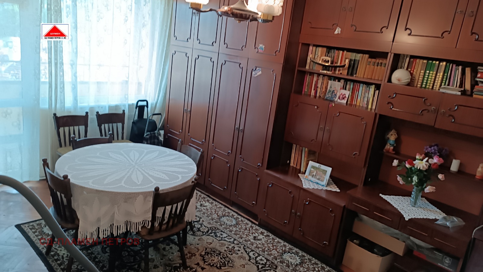 ������� ���� | Imot.bg � ����������� 5