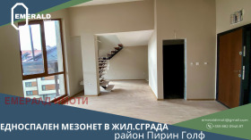 Maisonette Razlog, region Blagoewgrad 1