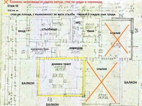 ������� ���� �� ���� | Imot.bg � ����� ������ 17