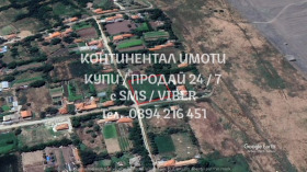 ������� ������ | Imot.bg � ����� ������ 2