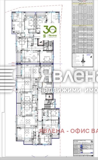 Til salgs  1 soverom Varna , m-t Psjelina , 60 kvm | 71889816 - bilde [2]