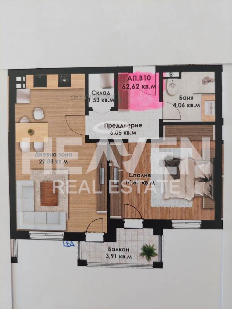 Продава 2-СТАЕН, гр. Пловдив, Остромила, снимка 7 - Апартаменти - 54053205