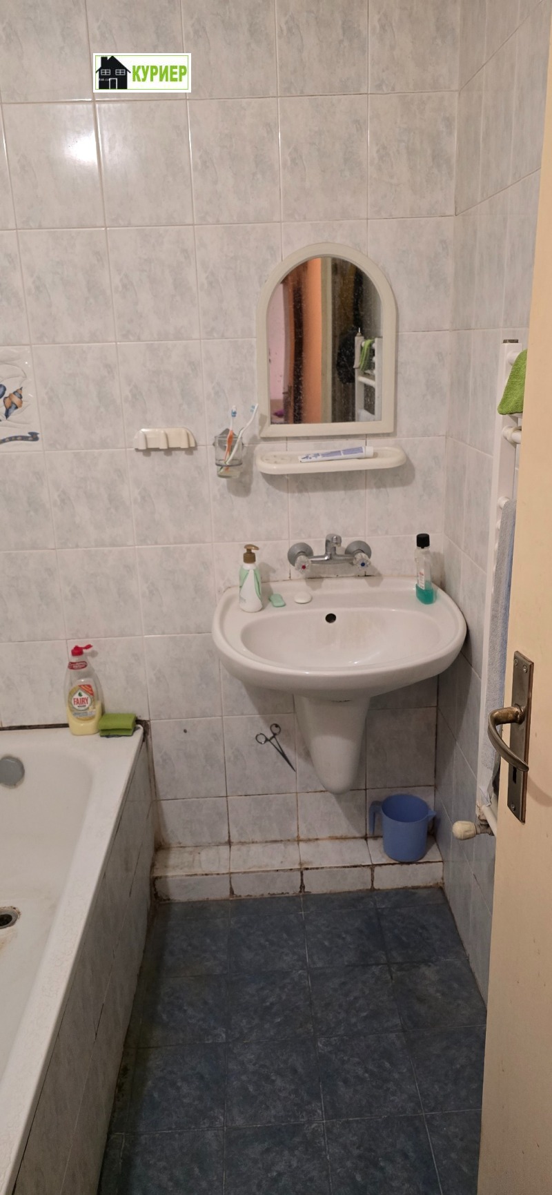 Продава 3-СТАЕН, гр. Русе, Дружба 1, снимка 8 - Апартаменти - 52639412