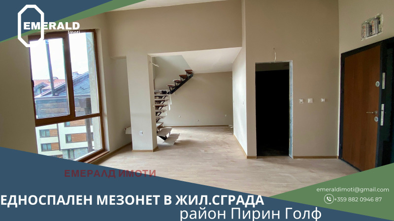 Zu verkaufen  Maisonette region Blagoewgrad , Razlog , 138 qm | 44179883