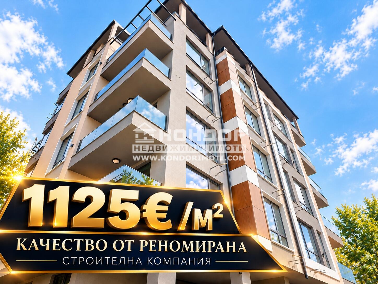 Продава 2-СТАЕН, гр. Пловдив, Кършияка